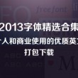 浏览器图片不显示怎么办