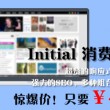 正版四不像图片公开图片104期